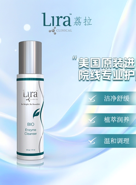 【老赵双11专属】Mystiq眼霜*1+Bio维C面霜*1+Bio洁面*1