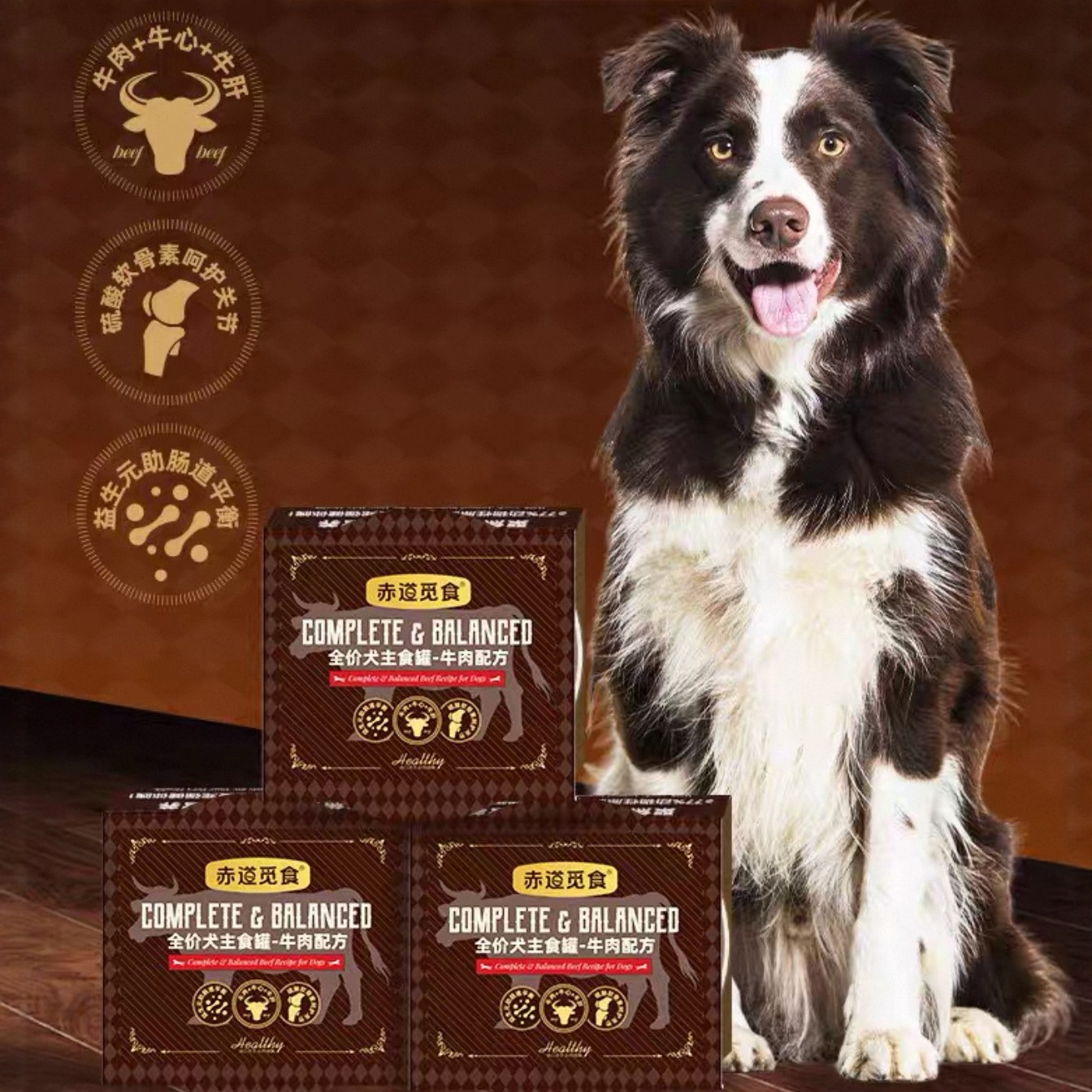 赤道觅食犬用全价主食罐鲜牛肉营养无添加优质高蛋白湿粮适口拌粮,淘宝优惠券,粉丝福利购,淘宝优惠卷