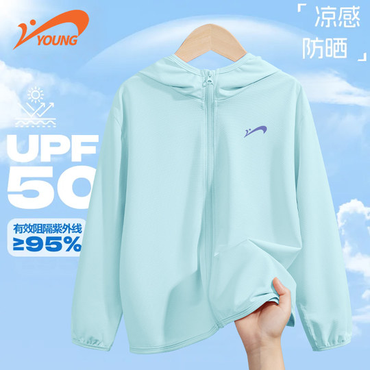 Guirenniao Children's Clothing Children's Summer Set