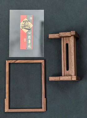 黑胡桃木相框摆台茶室挂画装饰高级感实木画框空框书法字画展示架