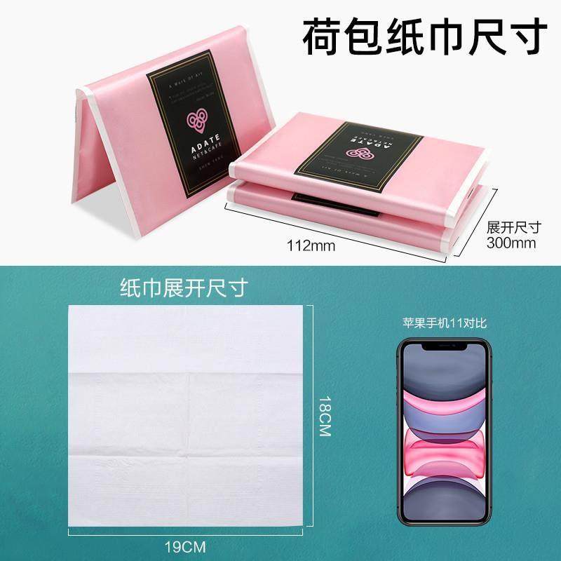 定制纸巾可印logo钱夹式手帕纸纸巾小包广告宣传印字餐厅专用纸巾,淘宝优惠券,粉丝福利购,淘宝优惠卷