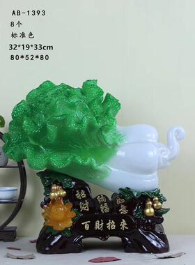 百财招来 百财如意 新款玉白菜 树脂工艺品摆件 开业家居装饰礼品