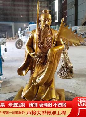 纯铜姜太公像铸铜姜子牙铜佛像贴金彩绘作色寺庙供奉摆件