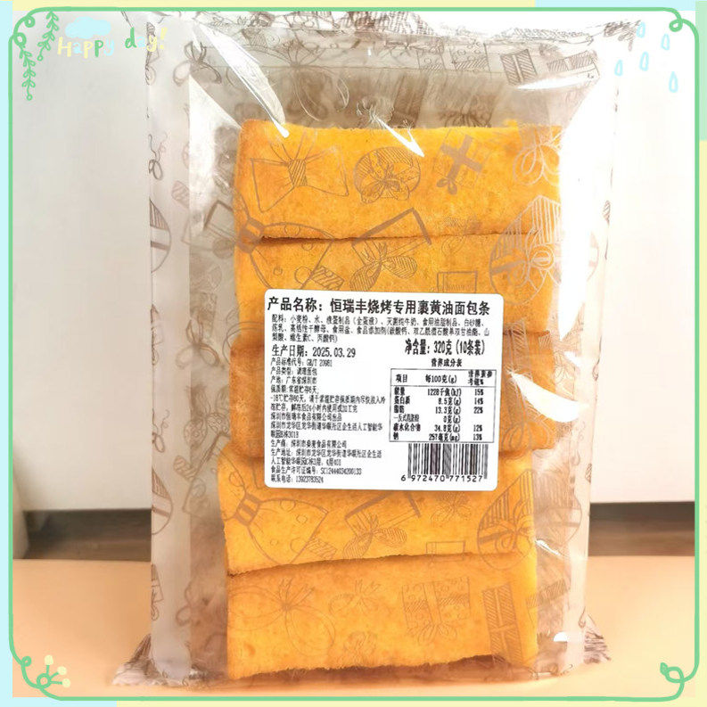 恒瑞丰黄油烧吐司面包条-裹奶油吐司条规格3*3*9cm供烧烤面包烤串,淘宝优惠券,粉丝福利购,淘宝优惠卷