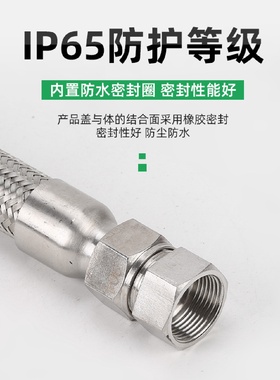 BNG304不锈钢防爆挠性管EXDIIC防爆挠性连接管防爆穿线金属软管
