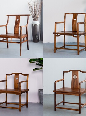 新中式客厅实木椅子餐椅胡桃木官帽椅圈椅茶桌椅靠背椅禅椅现货