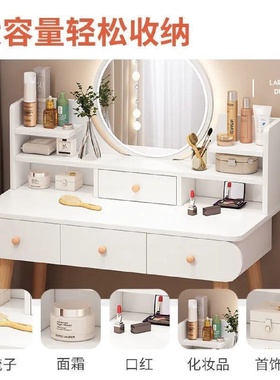 轻奢梳妆台卧室现代简约收纳柜一体简易小型北欧化妆桌网红ins风