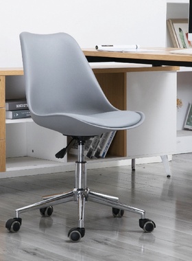 现代简约休闲家用伊姆斯电脑椅办公小巧升降移动书桌椅学生椅子