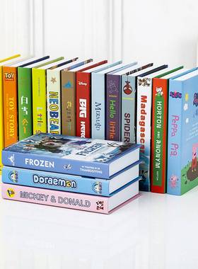 儿童款假书仿真书装饰书卡通摆件卧室书房书架道具书模型创意摆设