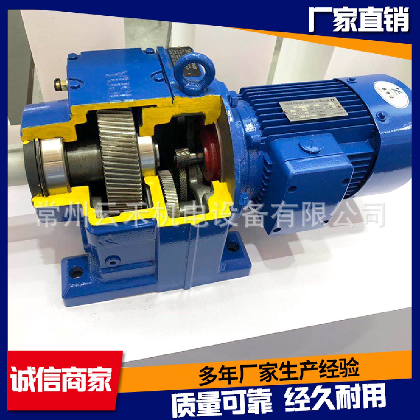 厂家四大系列减速机R/RX/RF/RXF斜齿轮减速电机变速机 - 图1