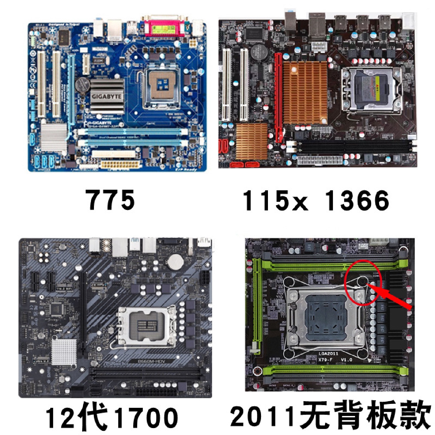 台式电脑12代cpu风扇4热管散热器1700发光1155温控1150静音1151i7 - 图2