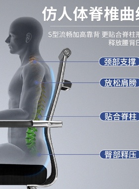 G3YN电脑椅子会议室办公椅家用久坐靠背麻将座椅宿舍学生椅学