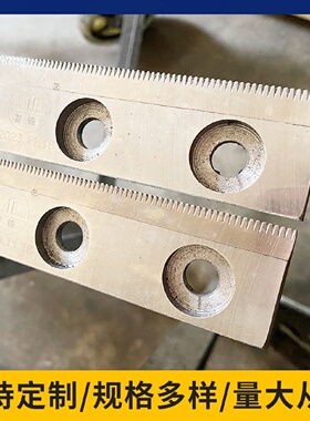 瓦楞纸横切机刀片单齿螺旋刀双齿螺旋刀凹口甩刀镶锋钢镶合金切刀