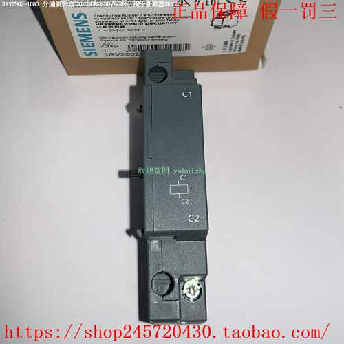 3RV2902-1DB0/1DF0/1DP03RV2902-1DS0/1DV0西门子电压脱扣器 - 图0