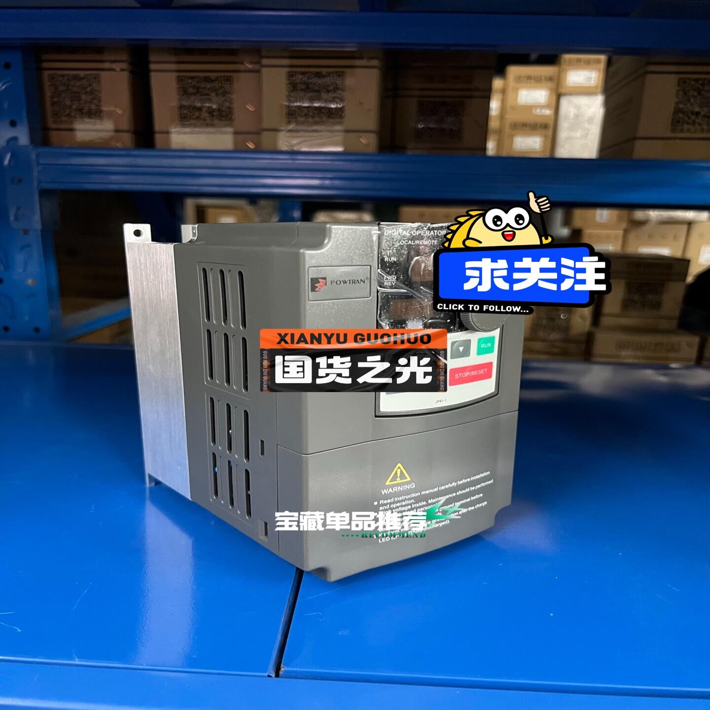 PI9130A 0R7G3普传变频器销售普传变频器P；议价 - 图2