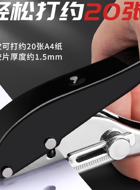 打孔器小型打孔机圆环孔活页本打洞器pvc厚纸张打眼器重型手动文