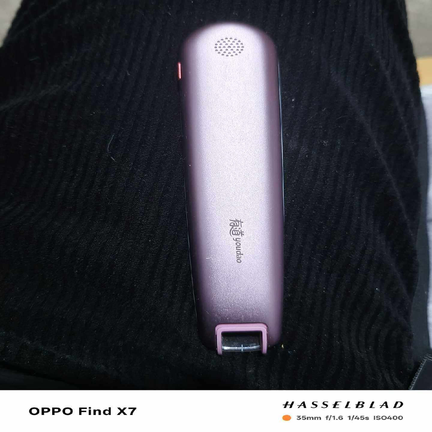 有道翻译笔询价,淘宝优惠券,粉丝福利购,淘宝优惠卷