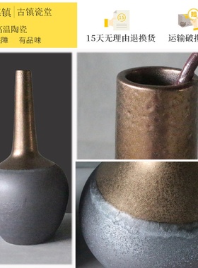 厂家直销陶瓷落地花瓶套装金属釉窑变现代欧式客厅酒店质量保障