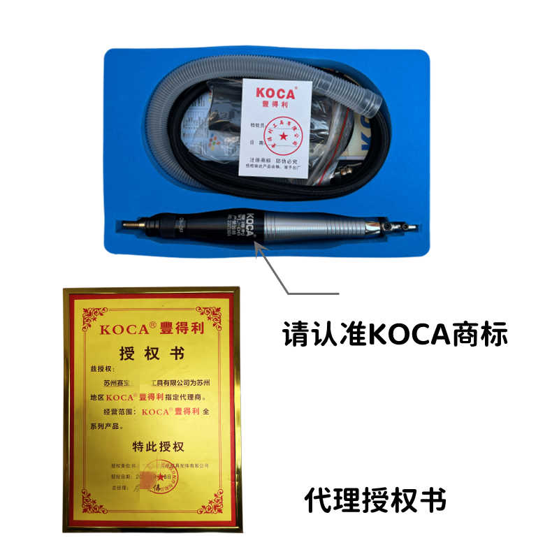 原装正豊得利KOCA WL-06涡轮式气动超声波打磨机左右往复式9 - 图0