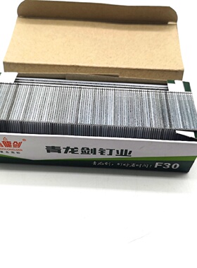 厂家批发青龙剑直钉 国标气枪钉汽排钉 木工装潢钉 f30木工气钉