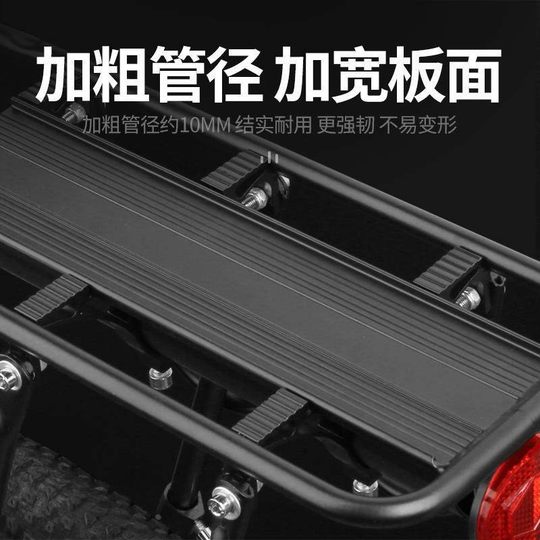 Suitable for Phoenix Forever 24 mountain bike rear seat frame