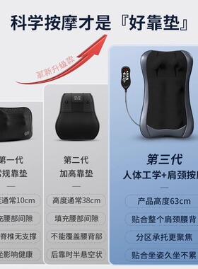 奥克斯全身自动揉捏按摩靠垫