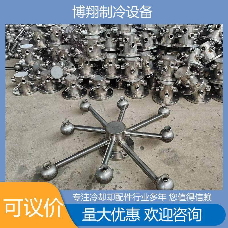 冷却塔配件生产厂家 ABS四管喷头六管喷头 喷雾塔涡流喷嘴,淘宝优惠券,粉丝福利购,淘宝优惠卷
