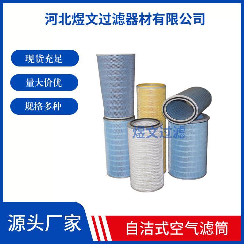 工业除尘滤芯六耳快拆粉末回收覆膜上料机油雾机空气阻燃滤筒,淘宝优惠券,粉丝福利购,淘宝优惠卷