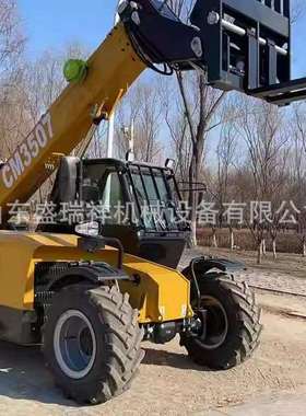 多功能伸缩臂叉装车四驱越野轮B胎柴油叉装机高空作业装卸搬运车