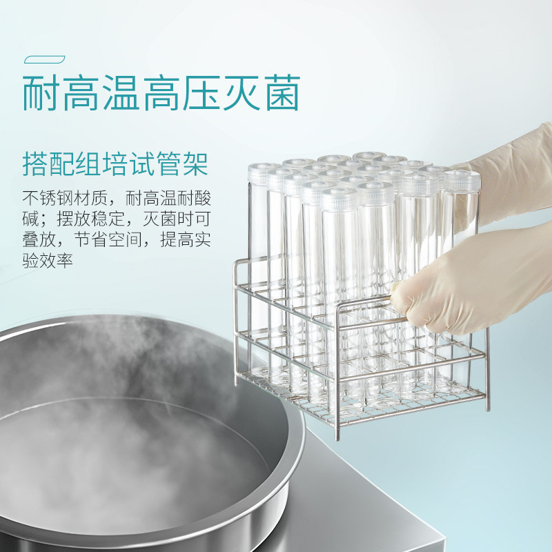 湘玻高硼硅玻璃组培试管耐高温带透气盖组培瓶组织培养管菌种瓶,淘宝优惠券,粉丝福利购,淘宝优惠卷