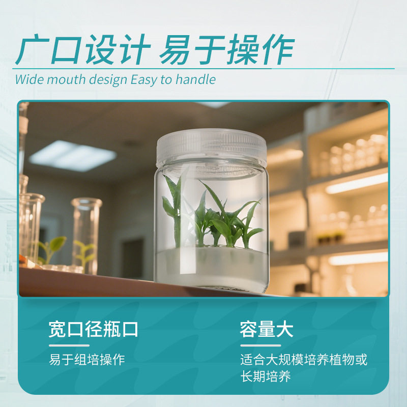 Labshark玻璃组培瓶植物组织培养瓶瓶酸奶菌种玻璃瓶透气隔菌组培,淘宝优惠券,粉丝福利购,淘宝优惠卷