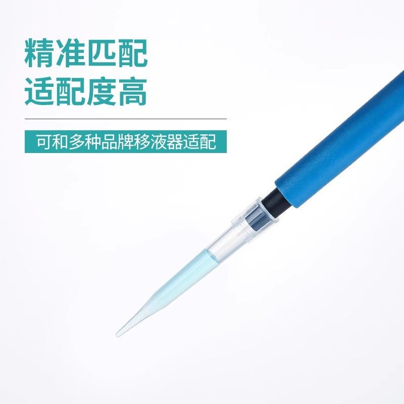 thermo赛默飞移液枪头finntip吸头专用移液器100ul200ul500ul10ml - 图1