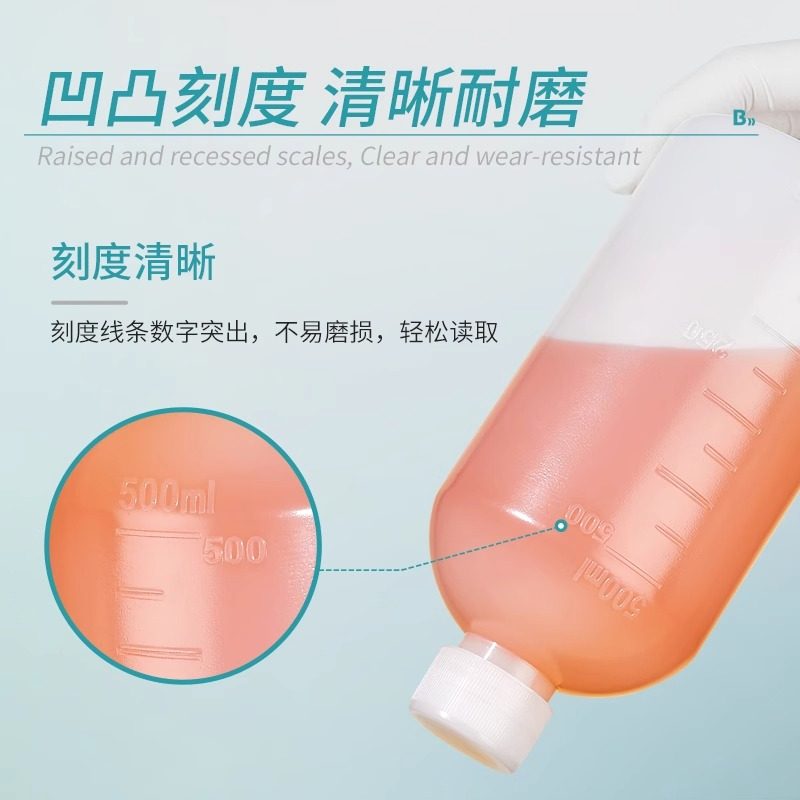 Labshark塑料试剂瓶pe聚乙烯广口大口采样取样瓶实验室小口带内盖,淘宝优惠券,粉丝福利购,淘宝优惠卷