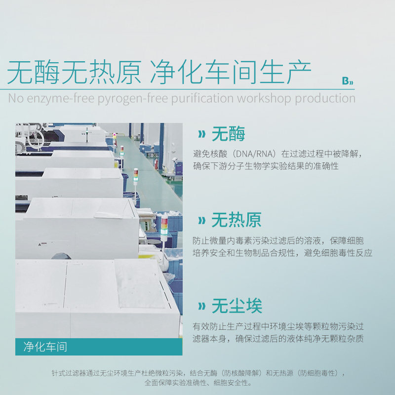 比克曼生物针式过滤器细胞微孔滤膜有机水系玻纤尼龙实验室滤头,淘宝优惠券,粉丝福利购,淘宝优惠卷