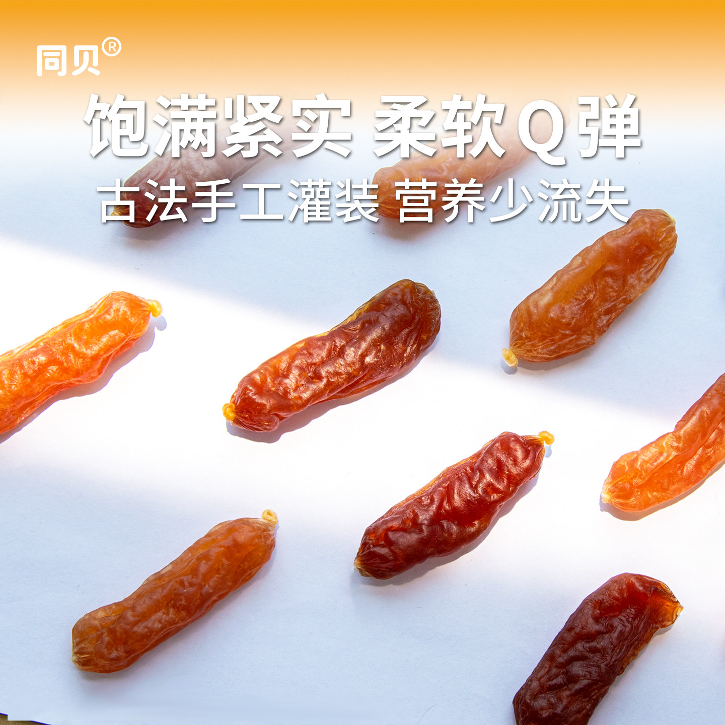 狗狗零食鸡肉干鸭肉风干水晶肉肠营养水晶肠中小型犬奖励肉干香肠,淘宝优惠券,粉丝福利购,淘宝优惠卷