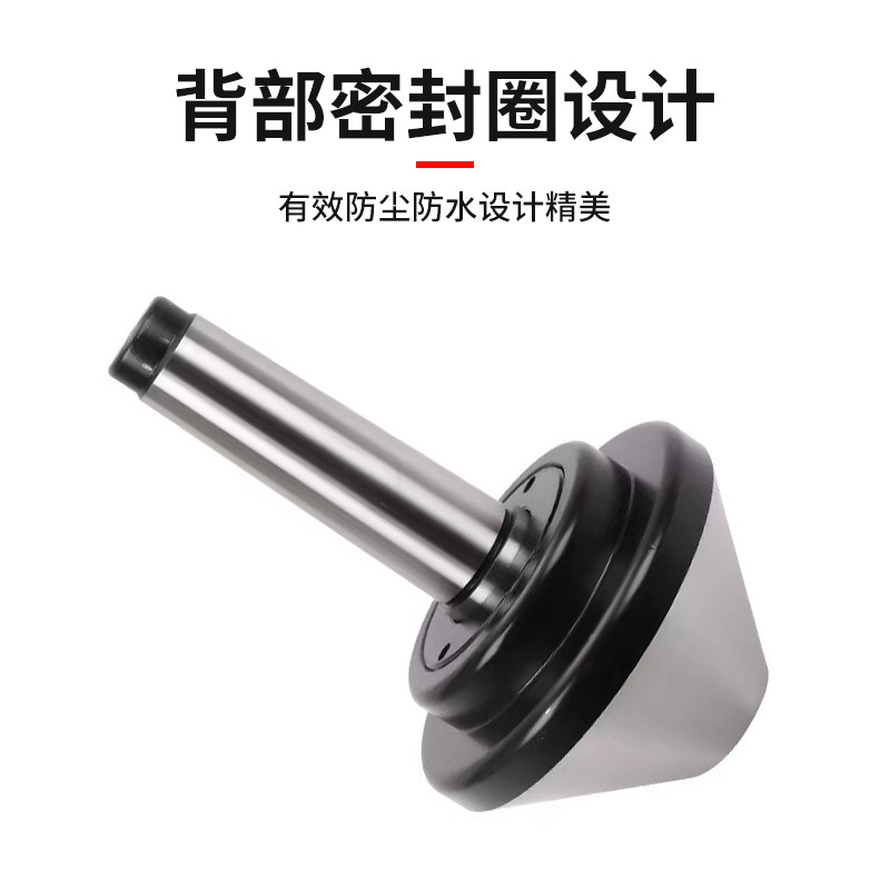 伞型回转高精密数控车床蘑菇头活顶针 莫氏MT3/4/5号伞形顶针,淘宝优惠券,粉丝福利购,淘宝优惠卷