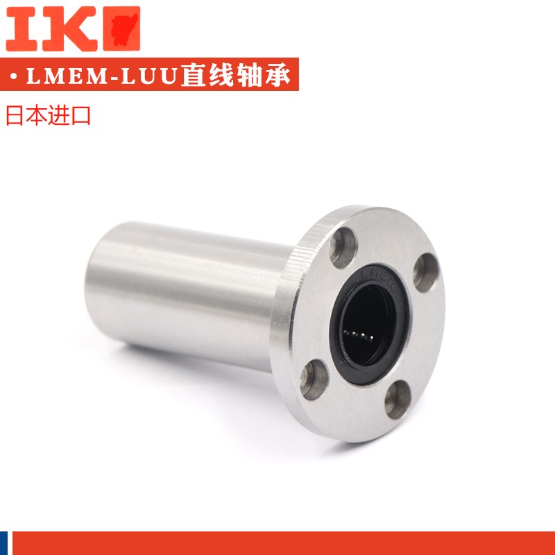 日本进口加长欧制标准法兰型LMEF6 8 10 12 13 16 20 25 30LUU - 图1