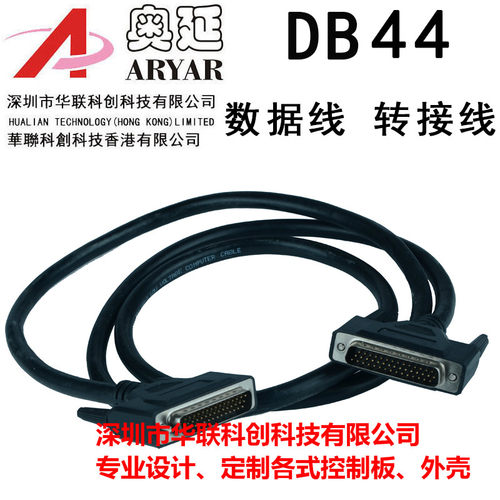 汇川伺服驱动器IS620PT5R4I is620F SV660 CN1端子台数据线转接线 - 图3