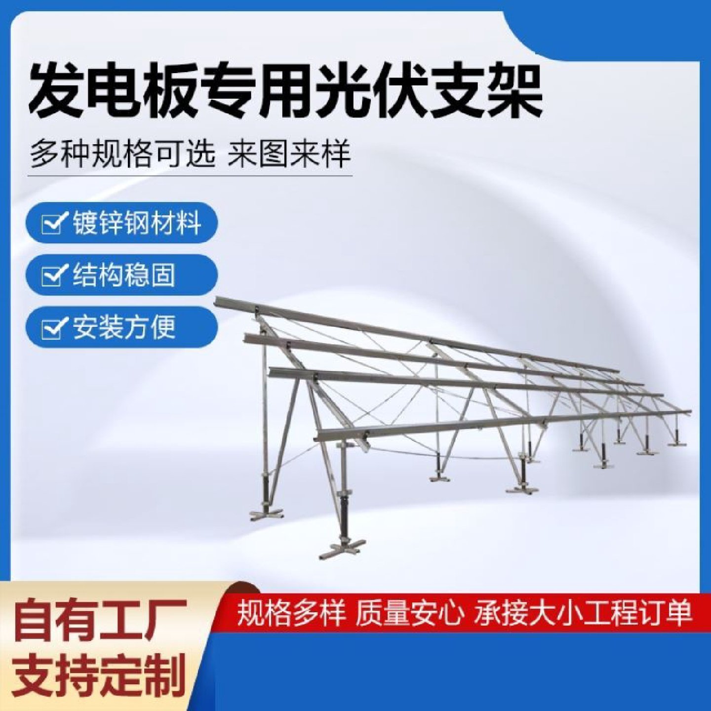光伏支架U型钢导轨发电板固定底座锌铝镁41*41c型钢檀条带孔,淘宝优惠券,粉丝福利购,淘宝优惠卷