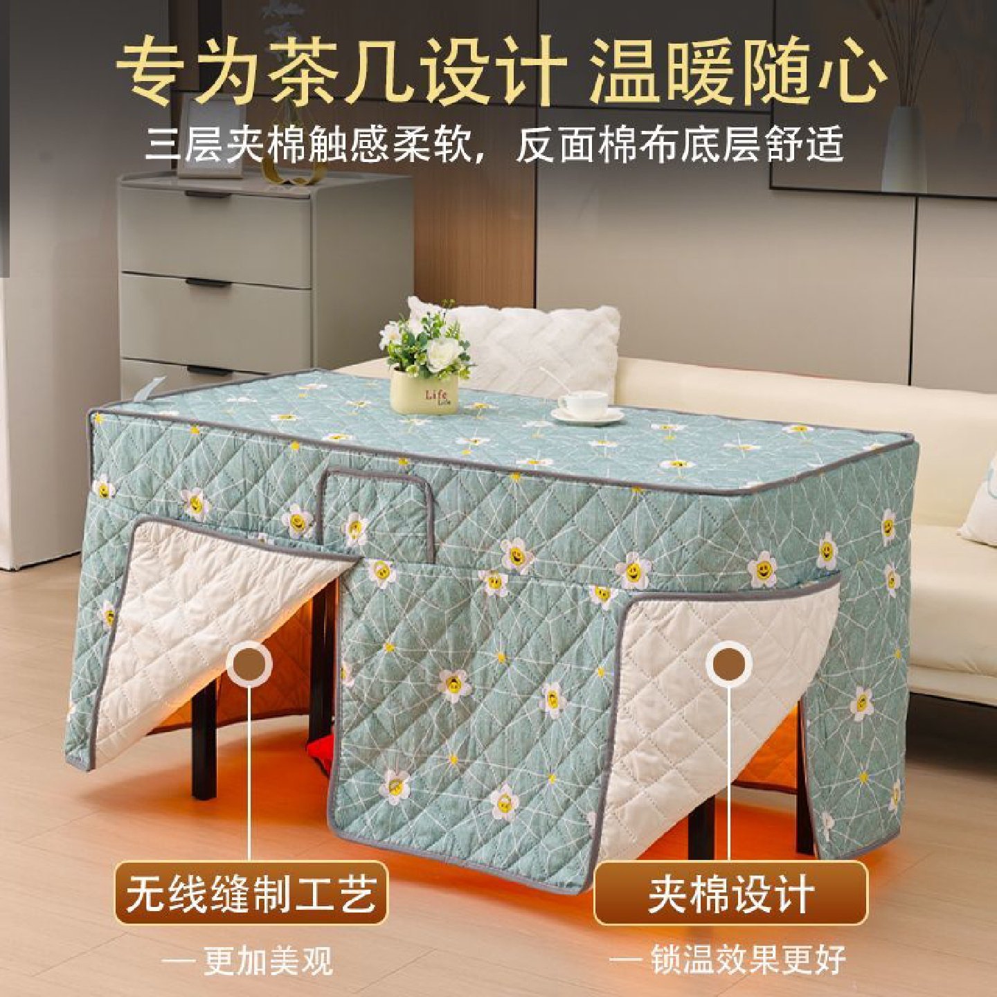 烤火桌罩套双面绒烤火罩不夹棉顺褶牛奶绒白花边炉罩长方形可揭盖,淘宝优惠券,粉丝福利购,淘宝优惠卷