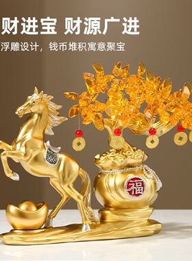 立马发财生肖马摇钱树摆件轻奢高级入户玄关客厅鞋柜装饰送人礼品