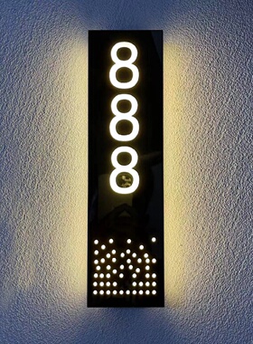 led发光酒店门牌号KTV足浴会所民宿包房包厢发光房间号码牌