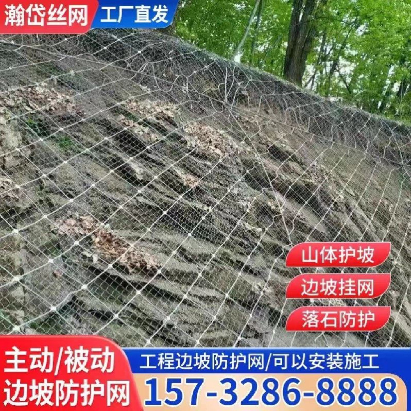边坡防护网主动被动柔性防护网护坡固土网钢丝绳网山体滑坡防护网,淘宝优惠券,粉丝福利购,淘宝优惠卷