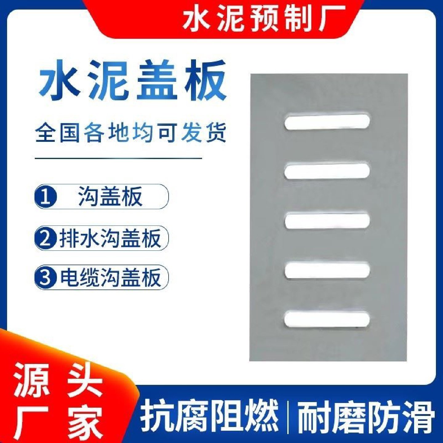 水泥钢纤维混凝土沙井盖电缆沟电力配电房强弱电化粪池沟盖板方形,淘宝优惠券,粉丝福利购,淘宝优惠卷