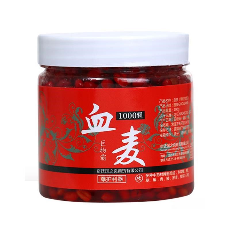 一粒一鱼】鳊鱼专用饵料秋冬野钓鲤鱼草鱼麝香血麦粒窝料饵料 - 图3