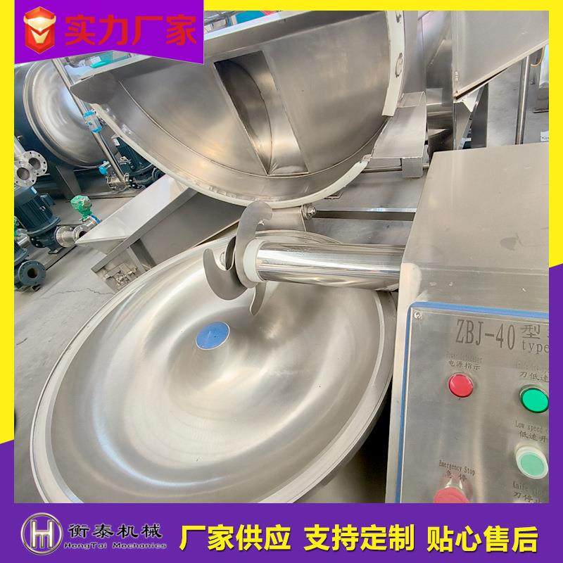 小型不锈钢斩拌机变频调速鱼丸鱼糜斩切乳化设备果蔬肉类切碎机,淘宝优惠券,粉丝福利购,淘宝优惠卷