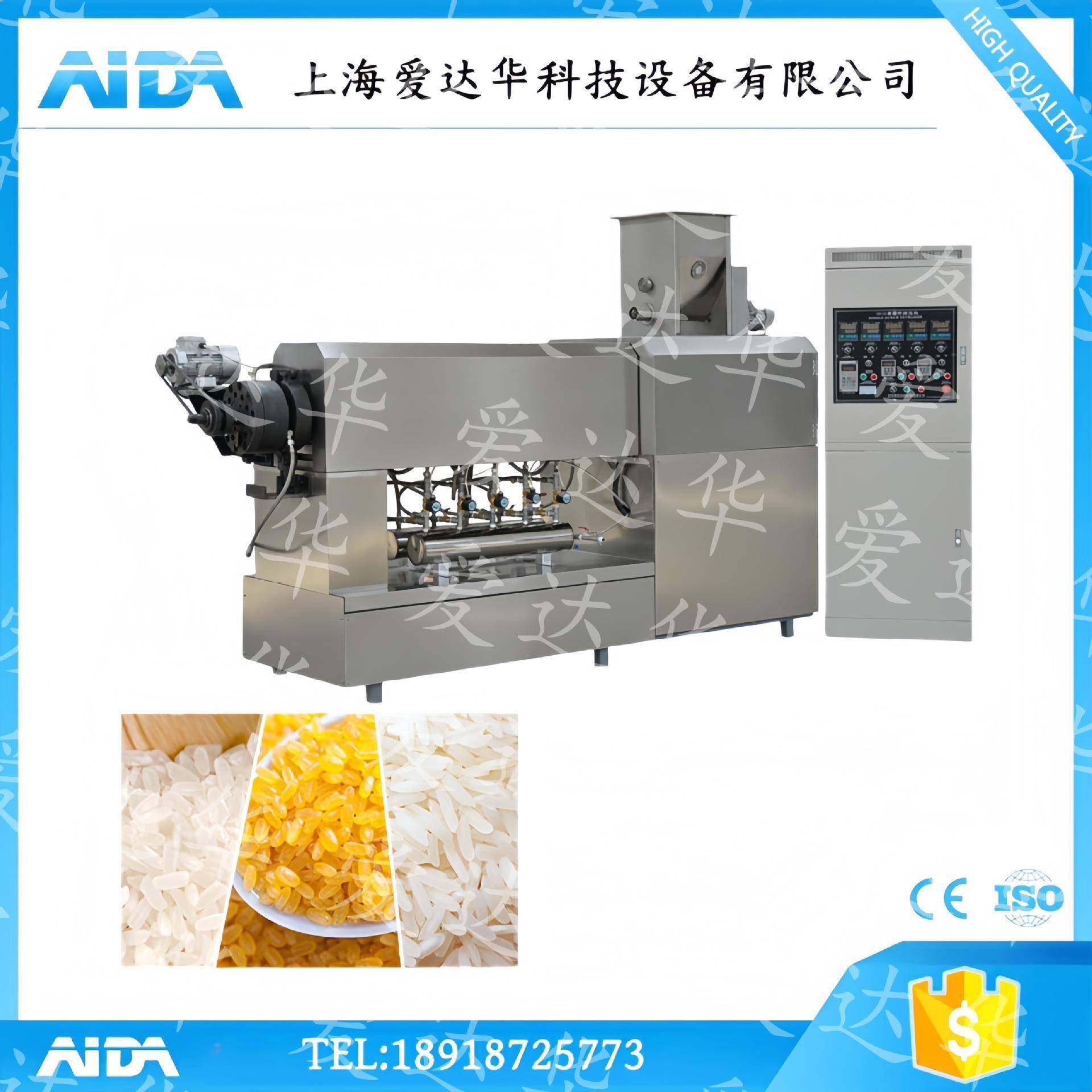 人工速食米生产线五色米生产线营养大米膨化机免蒸大米膨化机,淘宝优惠券,粉丝福利购,淘宝优惠卷