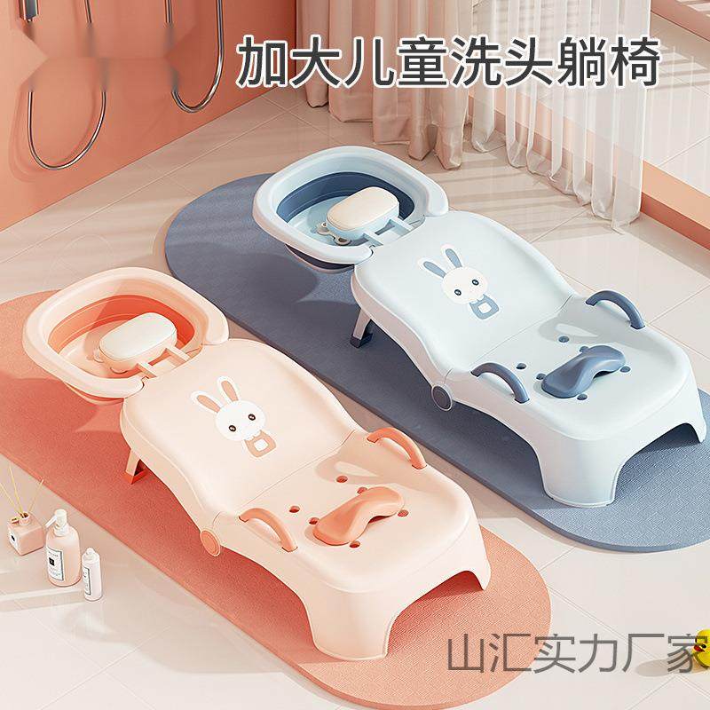 儿童洗头躺椅可折叠洗头神器宝宝家用洗头床女童小孩婴儿洗头发凳,淘宝优惠券,粉丝福利购,淘宝优惠卷