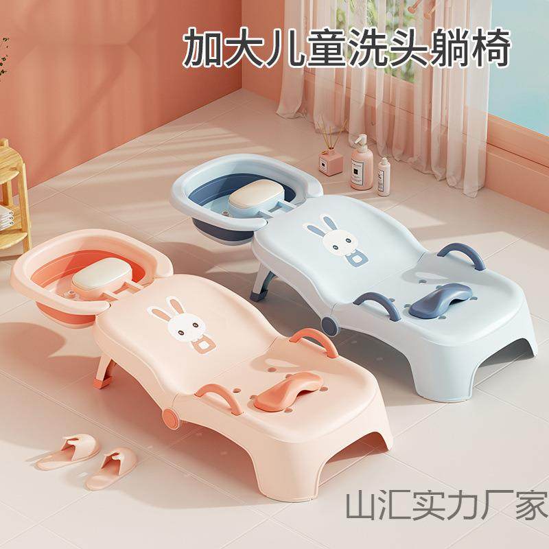 儿童洗头躺椅可折叠洗头神器宝宝家用洗头床女童小孩婴儿洗头发凳,淘宝优惠券,粉丝福利购,淘宝优惠卷