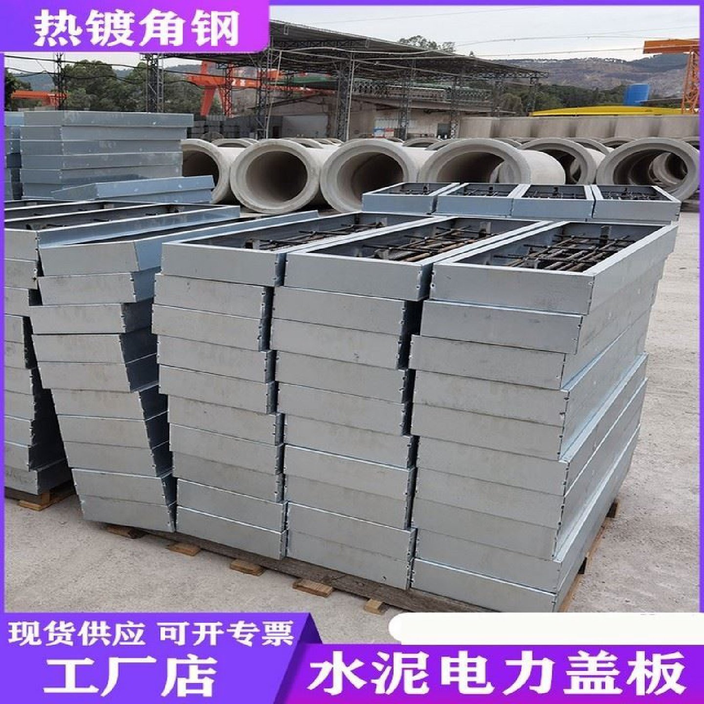 水泥隔热板楼顶架空预制盖板水泥板隔热板楼顶板水泥预制,淘宝优惠券,粉丝福利购,淘宝优惠卷